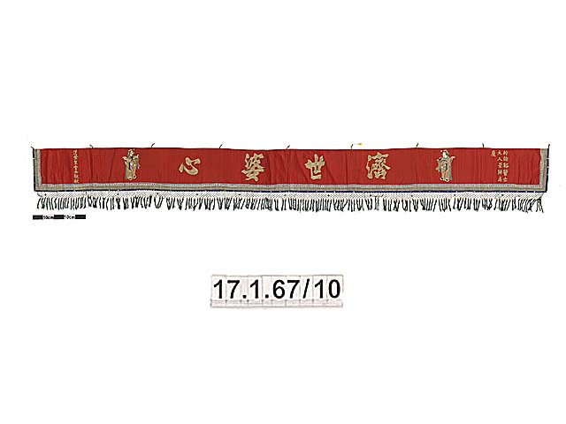 Image of banner