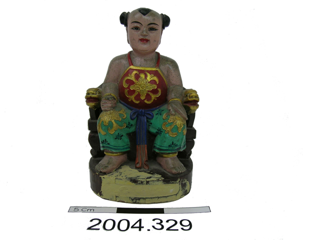 Image of Tan Gong