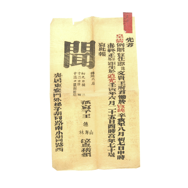 Image of