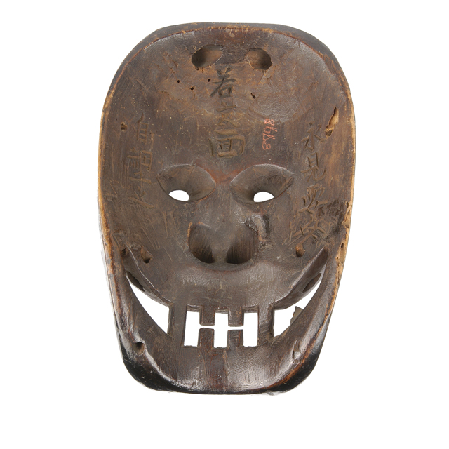 mask (dance & theatre) - Horniman Museum
