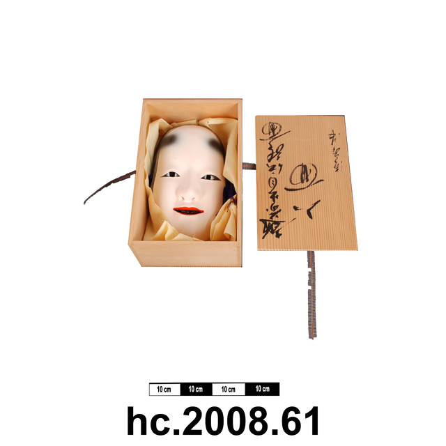 Image of mask in box