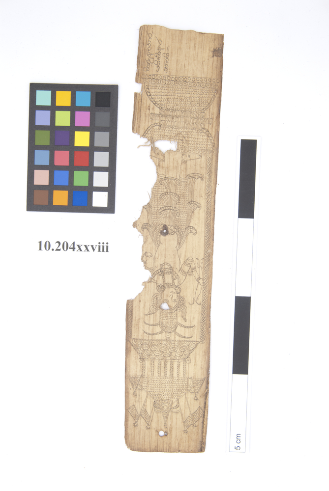 Frontal view of whole of Horniman Museum object no 10.204xxviii