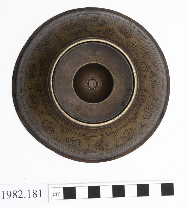 Bottom view of whole of Horniman Museum object no 1982.181