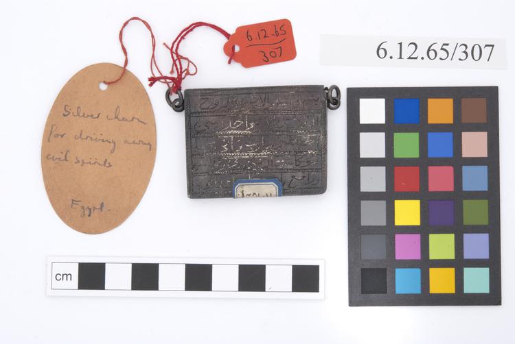 Frontal view of whole of Horniman Museum object no 6.12.65/307
