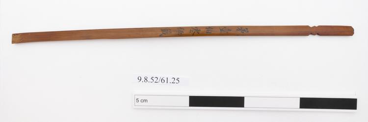 General view of whole of Horniman Museum object no 9.8.52/61.25
