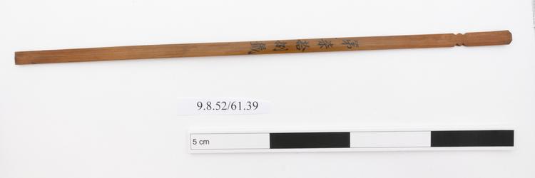 General view of whole of Horniman Museum object no 9.8.52/61.39