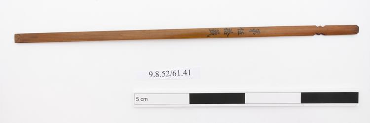 General view of whole of Horniman Museum object no 9.8.52/61.41