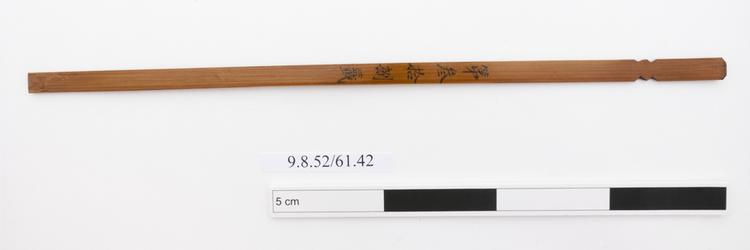 General view of whole of Horniman Museum object no 9.8.52/61.42