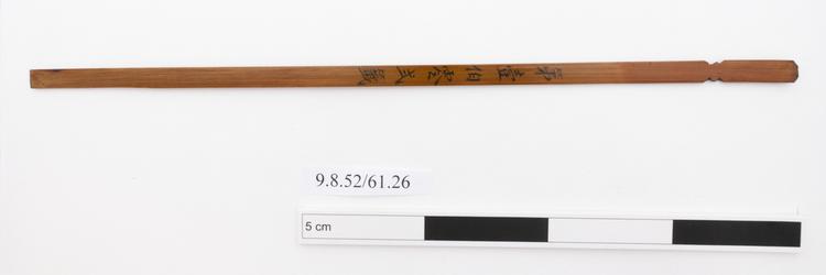 General view of whole of Horniman Museum object no 9.8.52/61.26