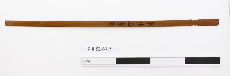 General view of whole of Horniman Museum object no 9.8.52/61.51