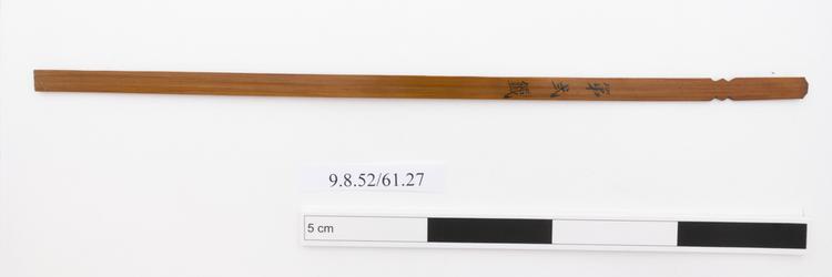 General view of whole of Horniman Museum object no 9.8.52/61.27