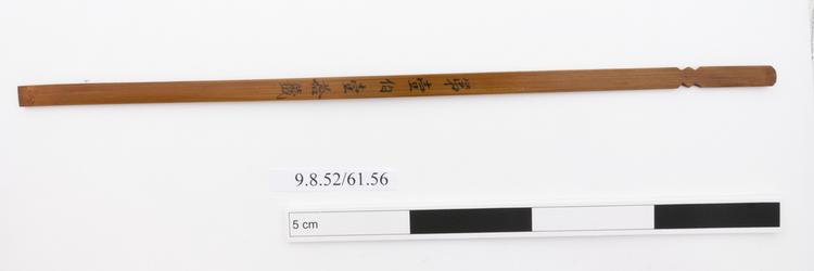 General view of whole of Horniman Museum object no 9.8.52/61.56