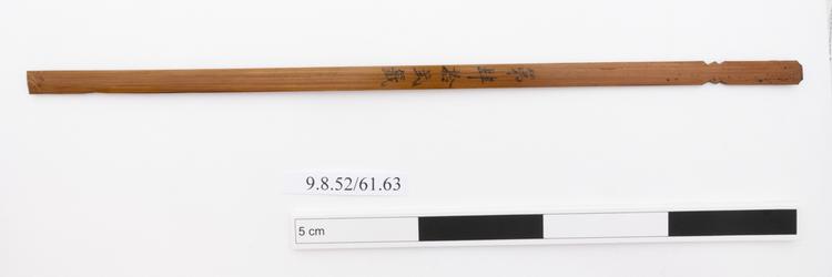 General view of whole of Horniman Museum object no 9.8.52/61.63
