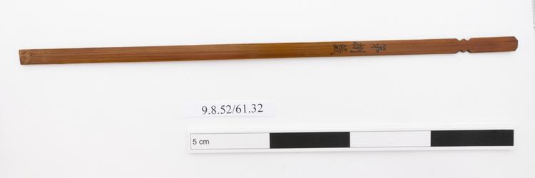 General view of whole of Horniman Museum object no 9.8.52/61.32