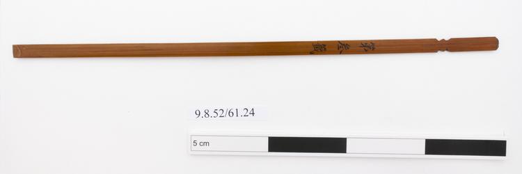 General view of whole of Horniman Museum object no 9.8.52/61.24