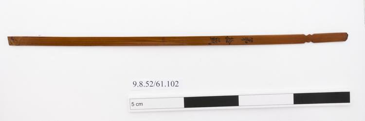 General view of whole of Horniman Museum object no 9.8.52/61.102