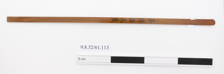General view of whole of Horniman Museum object no 9.8.52/61.113
