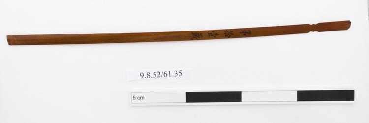 General view of whole of Horniman Museum object no 9.8.52/61.35