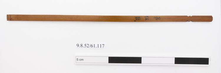 General view of whole of Horniman Museum object no 9.8.52/61.117