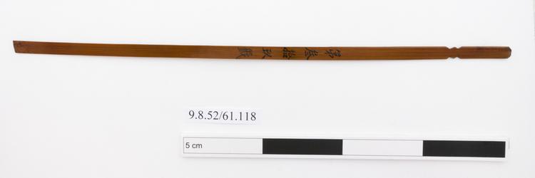 General view of whole of Horniman Museum object no 9.8.52/61.118