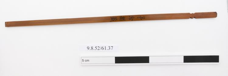 General view of whole of Horniman Museum object no 9.8.52/61.37