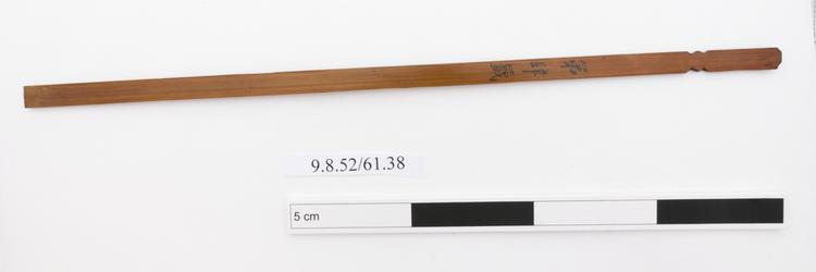 General view of whole of Horniman Museum object no 9.8.52/61.38