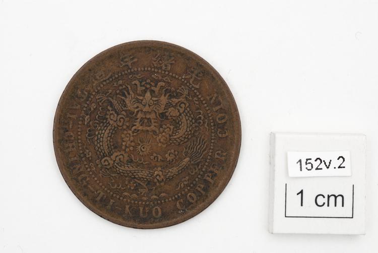 General view of whole of Horniman Museum object no 152v.2