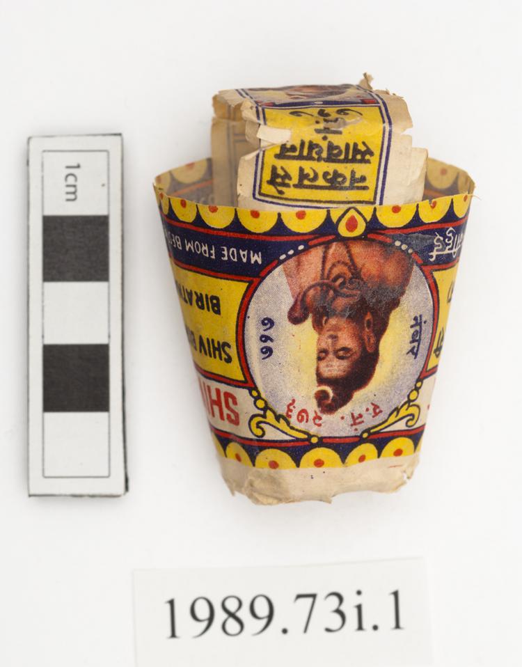 General view of whole of Horniman Museum object no 1989.73i.1