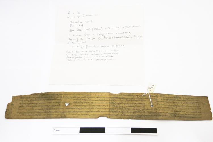 Image of manuscript