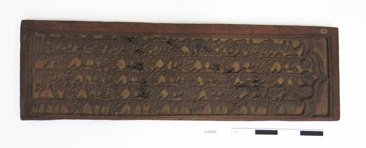 General view of whole of Horniman Museum object no nn15660
