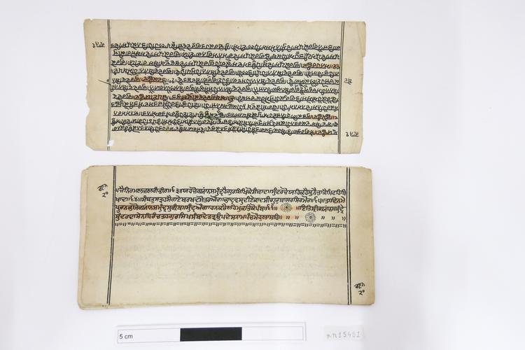 Image of manuscript