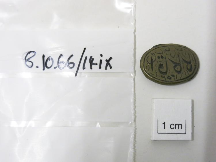 Image of seal (writing & printing)