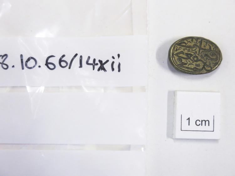 Image of seal (writing & printing)