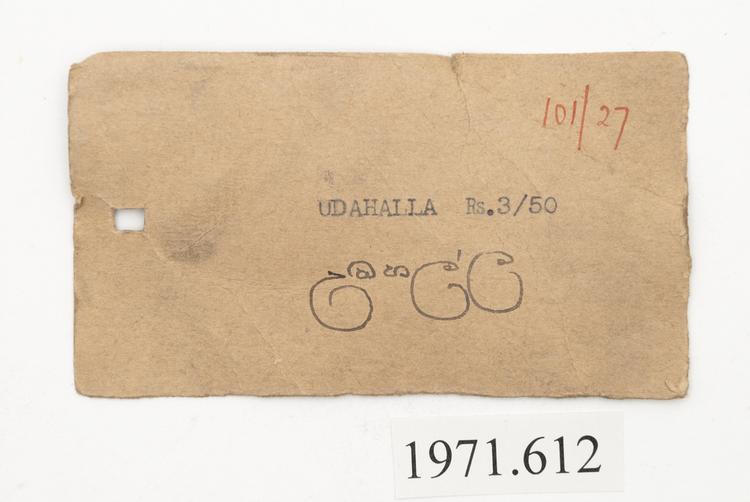 General view of label of Horniman Museum object no 1971.612