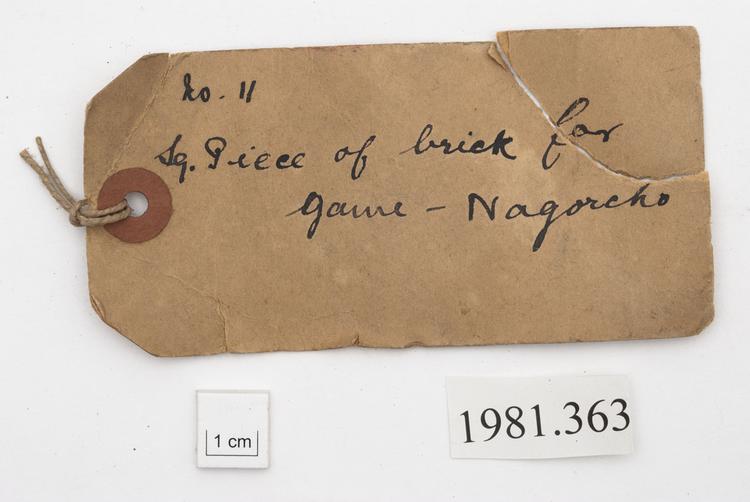 General view of label of Horniman Museum object no 1981.363