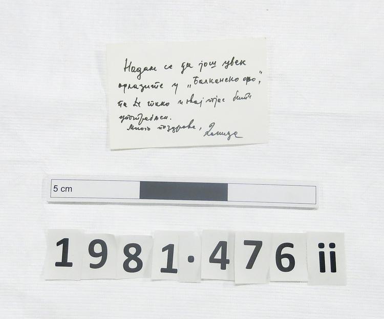 Frontal view of label of Horniman Museum object no 1981.476ii