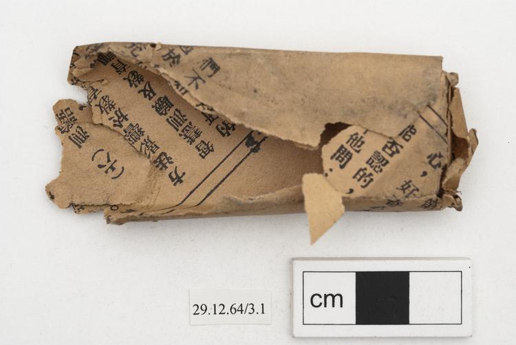 General view of whole of Horniman Museum object no 29.12.64/3.1