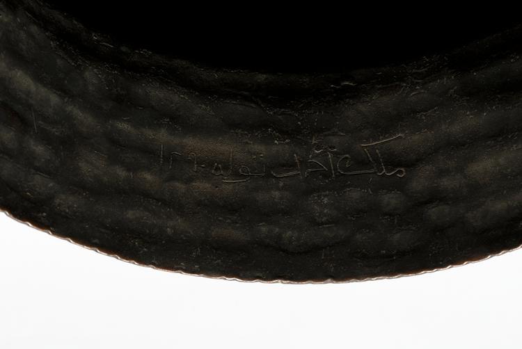 General view of inscription of Horniman Museum object no nn13970