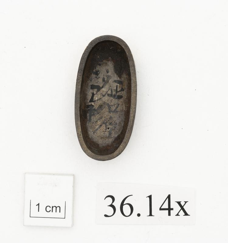 General view of whole of Horniman Museum object no 36.14x