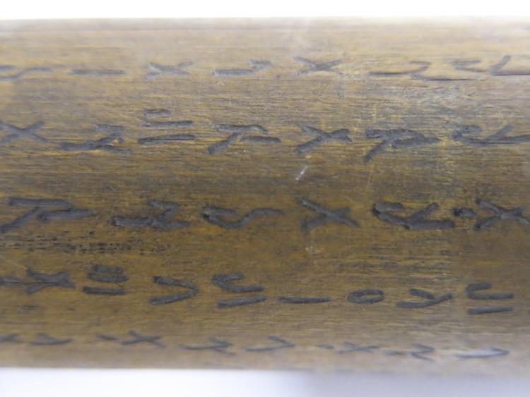 Detail view of inscription of Horniman Museum object no 19.29