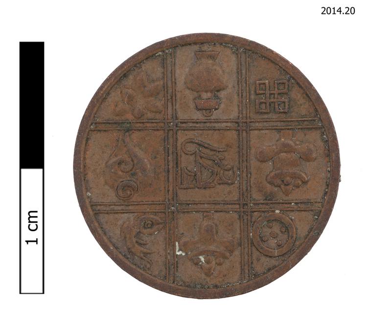 Image of coin; tikchung