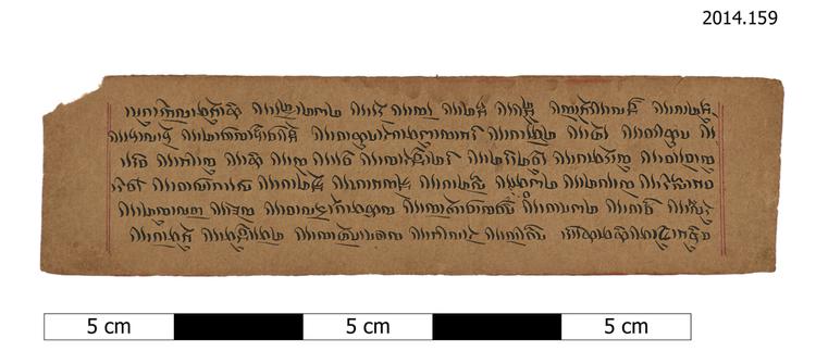 Image of manuscript