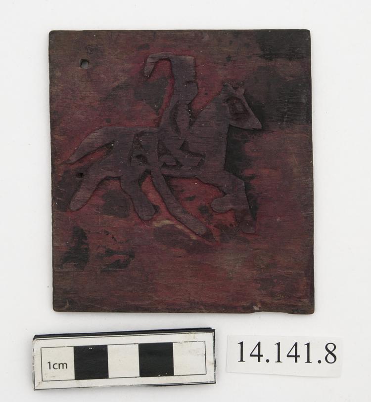 Image of printing block