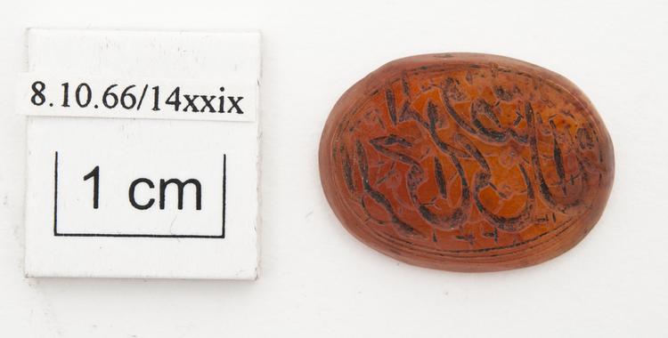General view of whole of Horniman Museum object no 8.10.66/14xxix