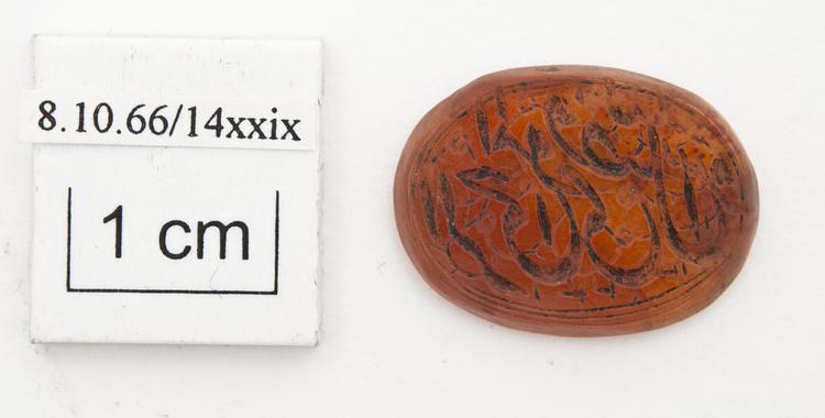 Image of seal (writing & printing)