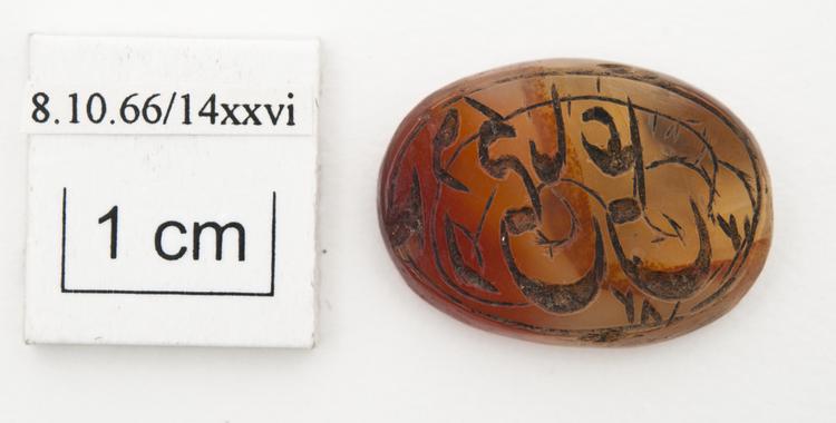 General view of whole of Horniman Museum object no 8.10.66/14xxvi