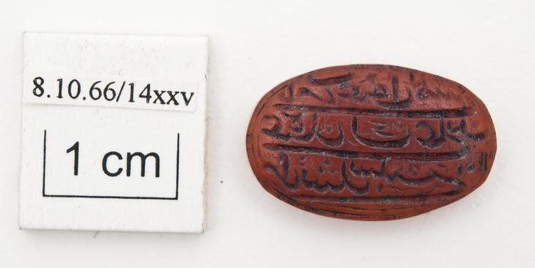 General view of whole of Horniman Museum object no 8.10.66/14xxv