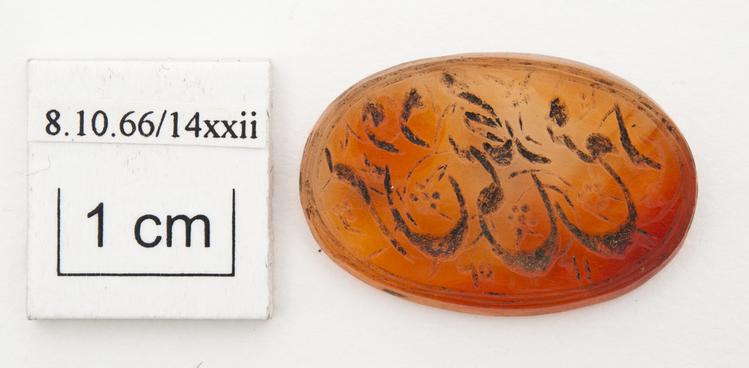 Image of seal (writing & printing)