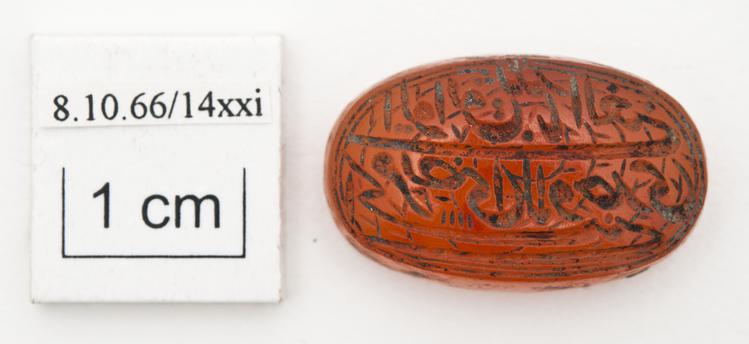 Image of seal (writing & printing)