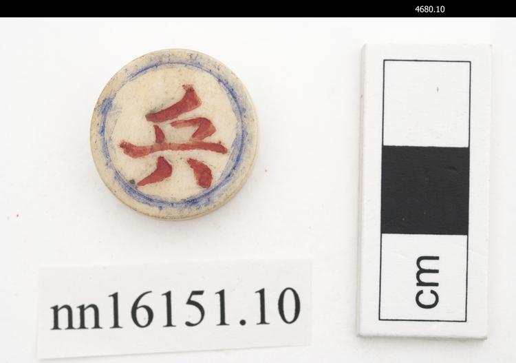 General view of whole of Horniman Museum object no 4680.10